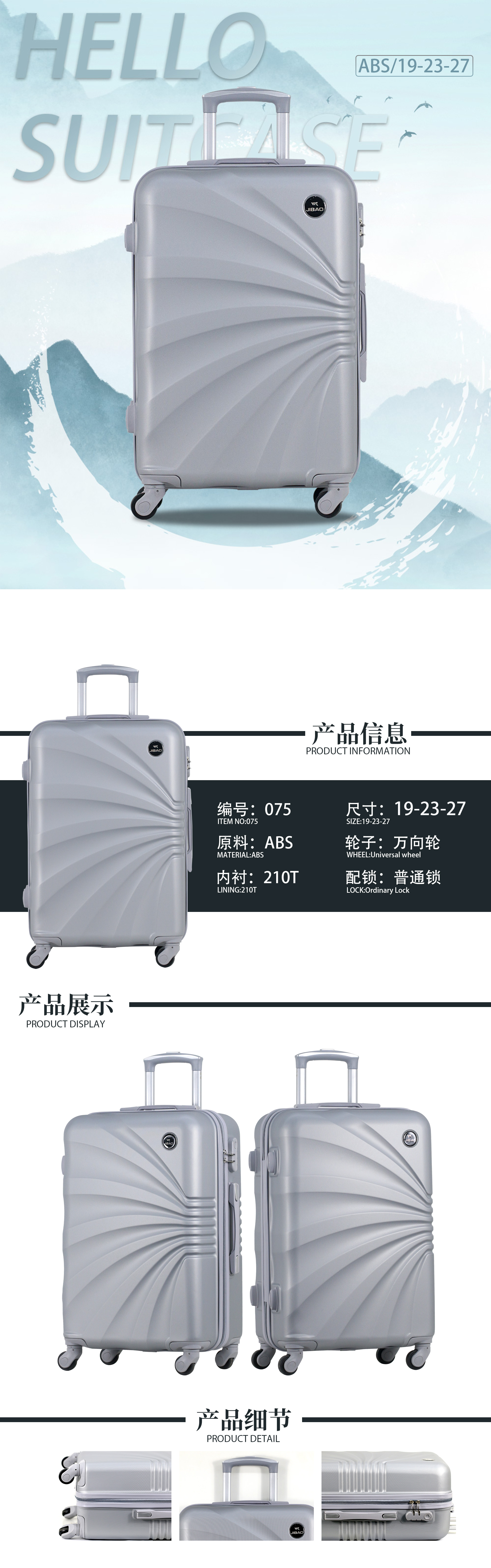 Product detail